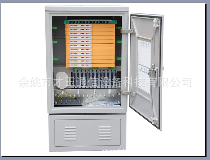 SMC光纜交接箱生產廠家