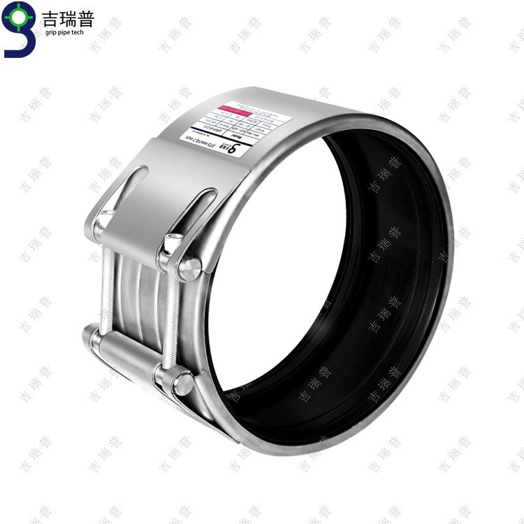 外徑 498mm  快速管道連接器 補償柔性管道連接器 管道補漏器