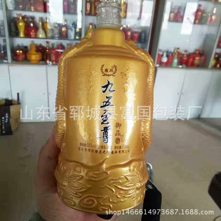 批發(fā) 防盜防偽塑料蓋 四龍酒蓋 酒瓶瓶蓋塑料酒蓋歡迎來電【圖】