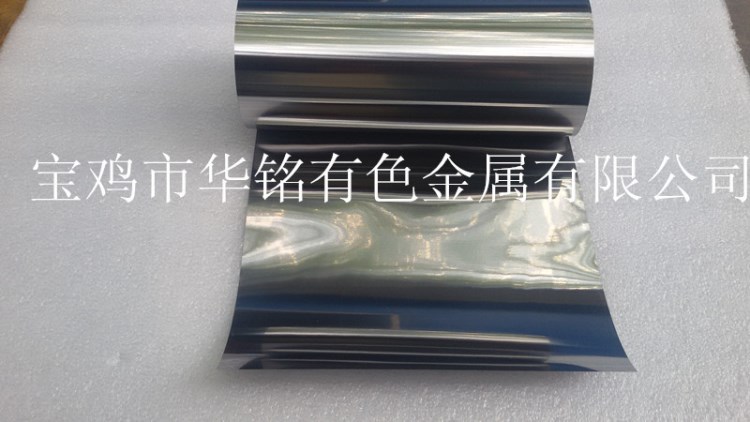 702鋯帶鋯箔