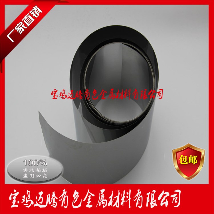 廠家生產Co鈷箔，鈷帶，鈷箔。質量穩(wěn)定，歡迎咨詢