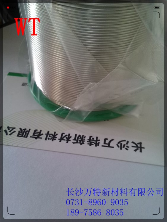 供應(yīng)銦錫合金