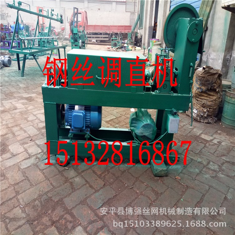 2mm3mm4mm5mm鋼筋切斷機(jī) 盤(pán)圓金屬絲調(diào)直和切斷設(shè)備 切斷機(jī)