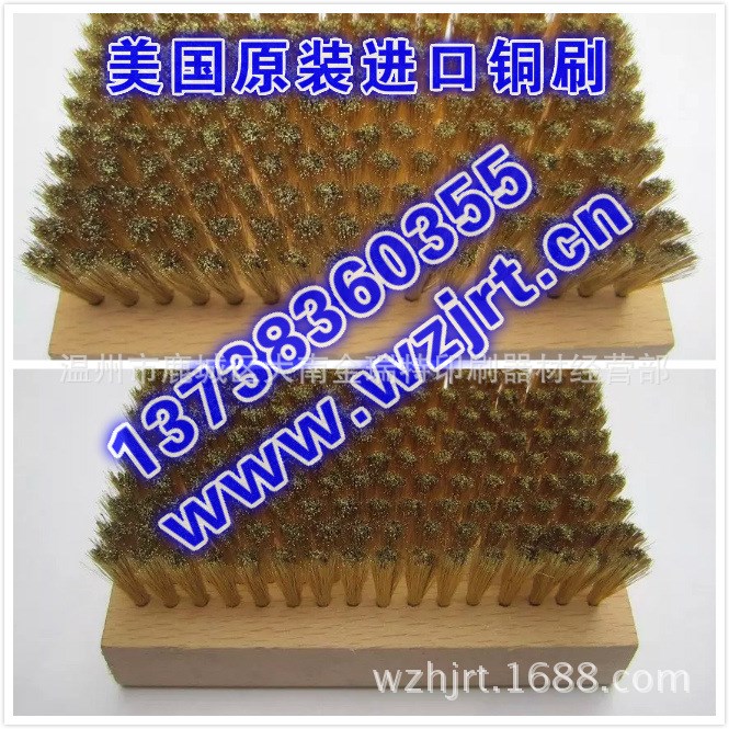 美國原裝銅刷超細銅刷原裝0.076mm