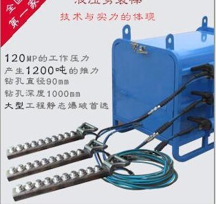 挖改液壓鉆機(jī)、柱式分裂棒開挖地基鑿巖破拆機(jī)械