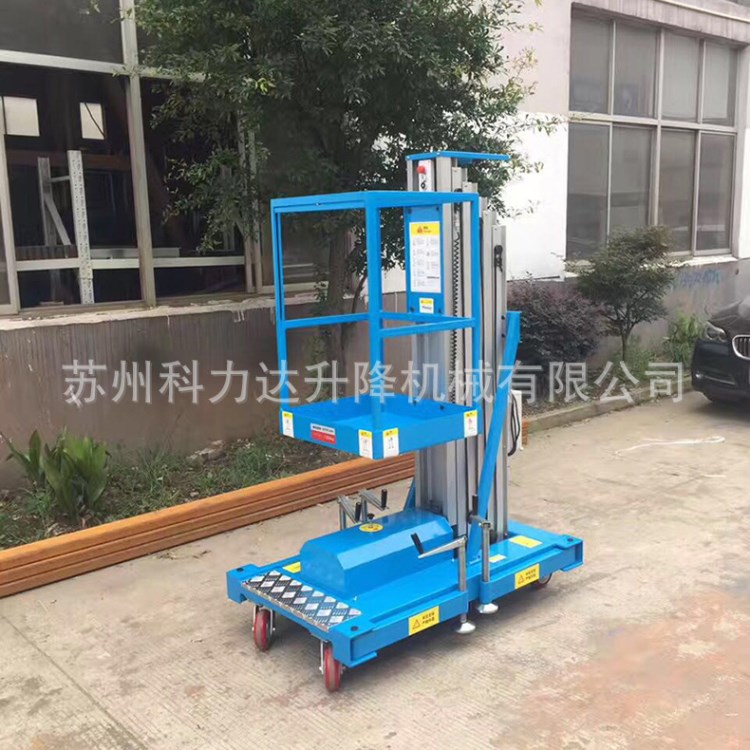高空作業(yè)升降機(jī) 鋁合金高空升降平臺(tái) 多功能升降平臺(tái)