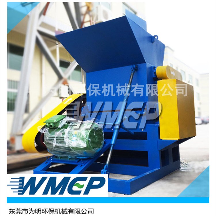 【破碎機】PET破碎機 東莞為明塑料再生破碎設備 破碎粉碎機