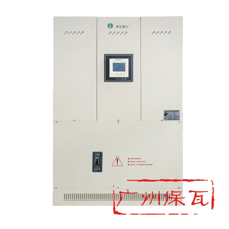 PG系列動(dòng)態(tài)節(jié)能照明調(diào)控裝置 照明節(jié)電器 廠家直銷