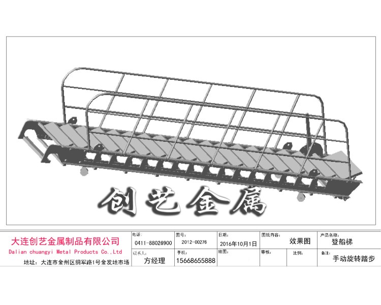 廠家直銷特殊定制舷梯鋁合金踏步式登船梯碼頭專用船舶靠岸用梯