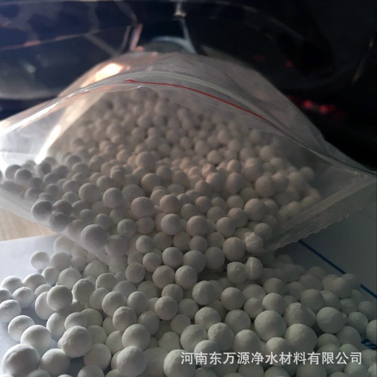 90%含量活性氫氧化鋁顆粒狀脫色率91%可做干燥劑鋁活性氧化球