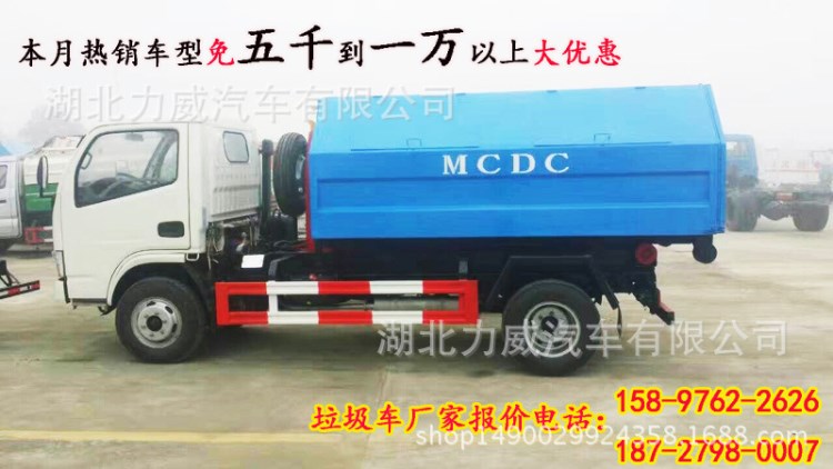 國五市政環衛垃圾車環衛垃圾車廠家地址
