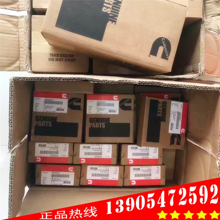 QSK60 CM2150 船用導(dǎo)線4022118|康明斯4022118發(fā)動機(jī)配件
