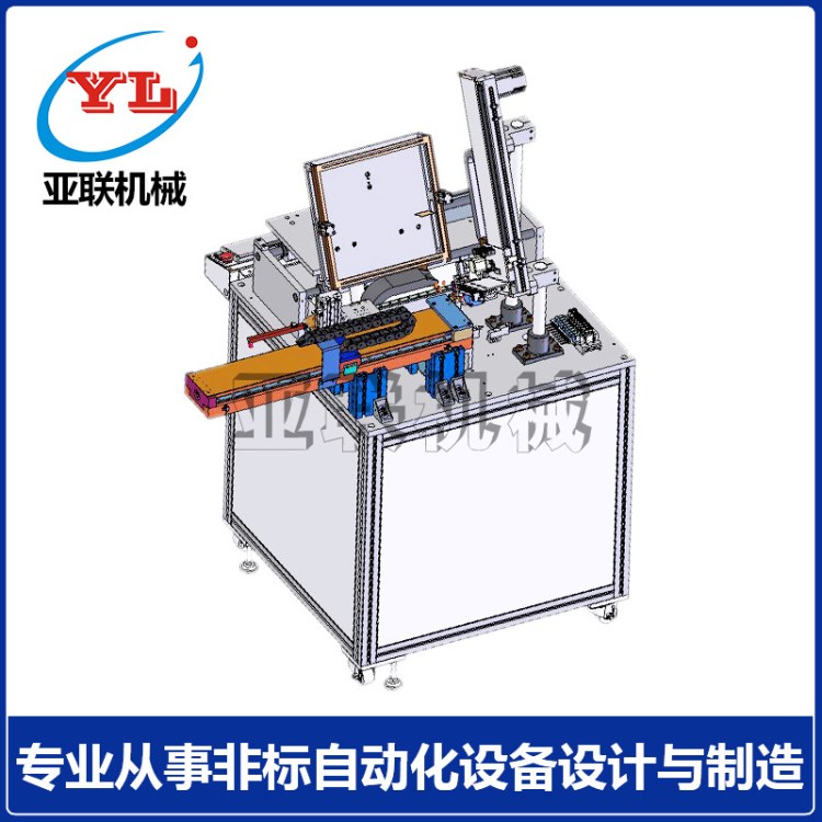 LCOG自动上料机非标设备 定制高速工业非标自动化检测节能设备