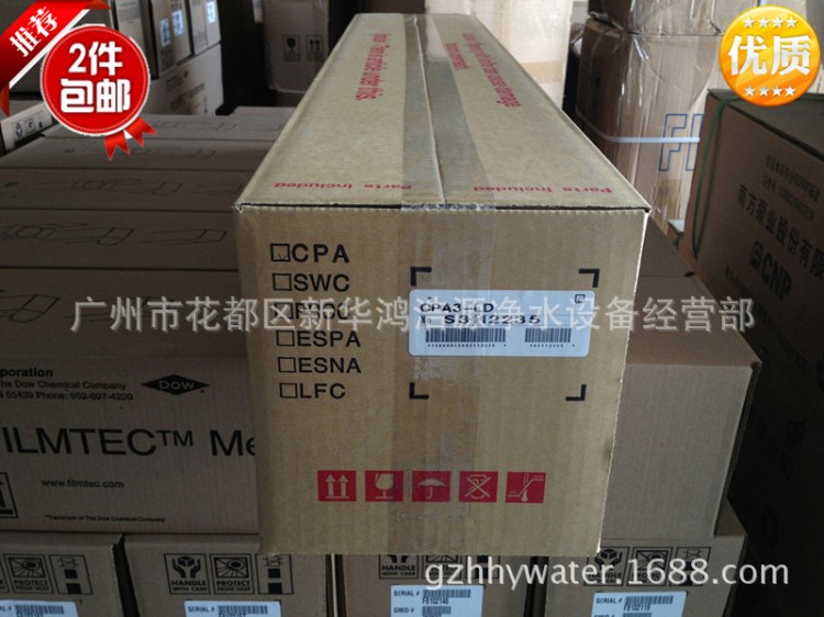 美國海德能反滲透膜CPA3-8040海德能反滲透膜膜廣州銷售