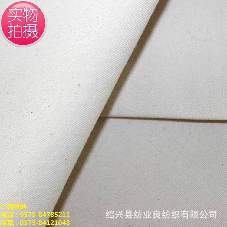 廠家直銷 全棉坯布 全棉斜紋坯布 全棉紗卡20x16 128x60坯布