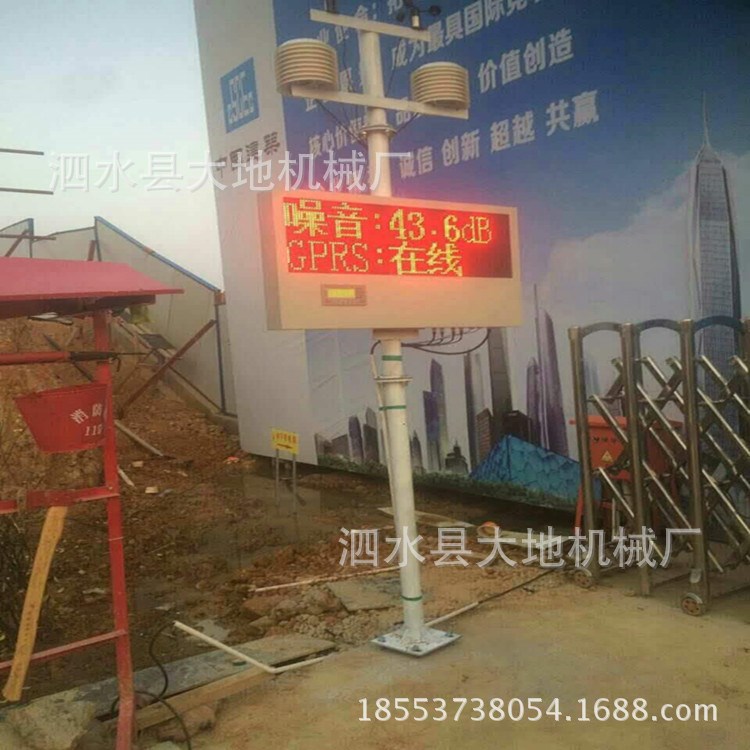 煤礦環境監測設備價格 工地揚塵檢測儀實時在線檢測