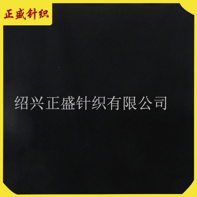長期生產(chǎn) 彈力棉蓋絲針織汗布 新款針織汗布系列