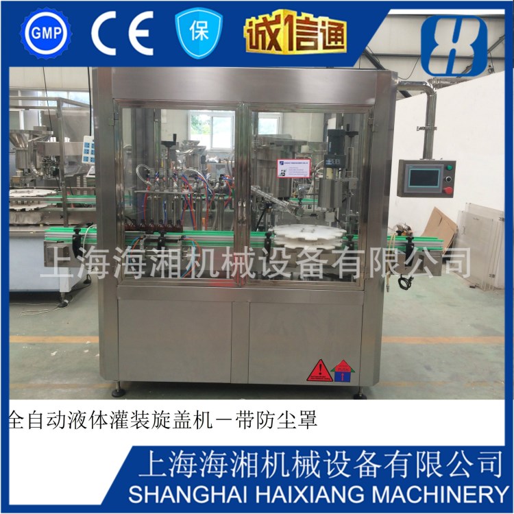 液體灌裝機 全自動液體灌裝線 牛奶灌裝機 可加配旋蓋機 廠家直銷