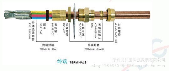 礦物電纜/礦物電纜附件/礦物電纜中間接頭