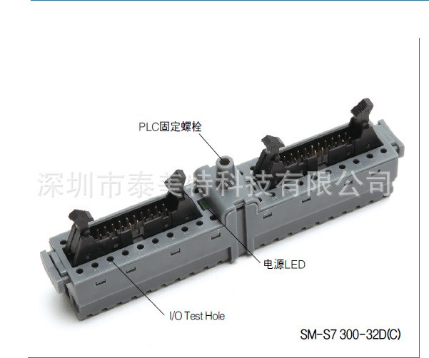 西門子連接器SM-S7-300系列 SM-S7-300D  原裝