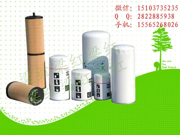 空壓機三濾42843797英格索蘭機油過濾器
