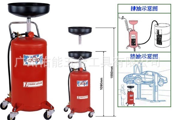 供应台湾久隆JL-60L（拧油桶）气动吸油机 JL-80L 80升接油机