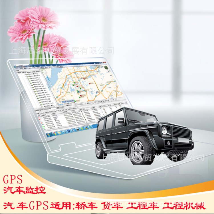 gps車輛管理系統(tǒng)企業(yè)車輛實(shí)時(shí)監(jiān)控送貨售后管理衛(wèi)星定位系統(tǒng)