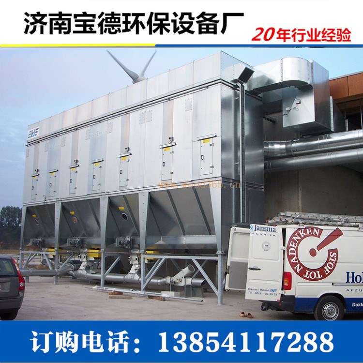 工業中央吸塵設備、木工車間除塵器、家具廠除塵