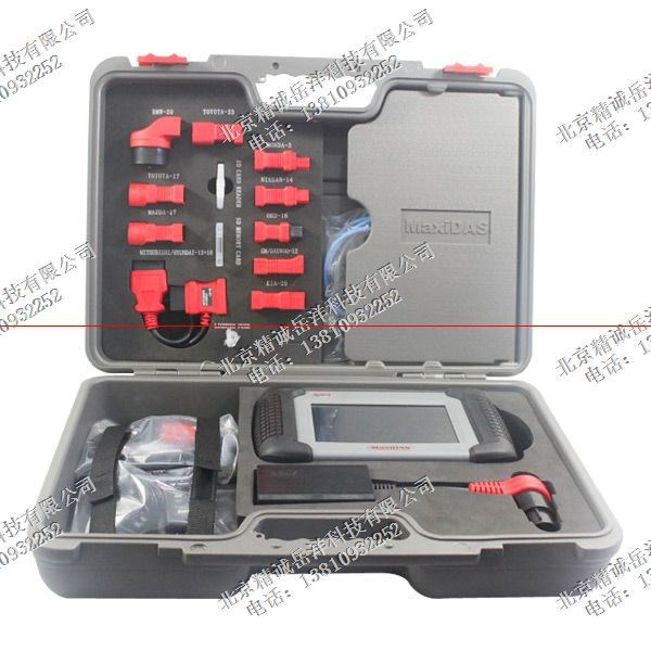 道通DS708 Autel MaxiDas汽車故障檢測儀超越元征x431GX3