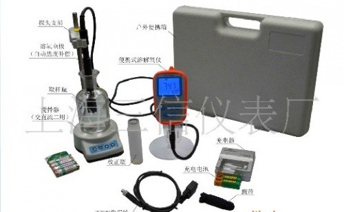 【】【現(xiàn)貨】上海三信SX716-E便攜式溶解氧儀 大量程