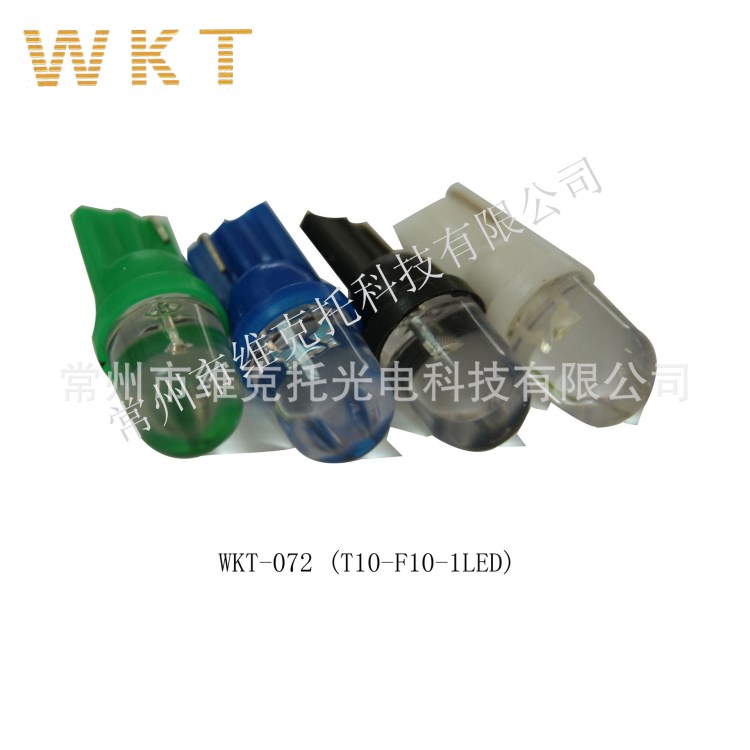 廠家直銷汽車儀表燈 T10-1LED  T10 圓頭插泡  汽車LED燈