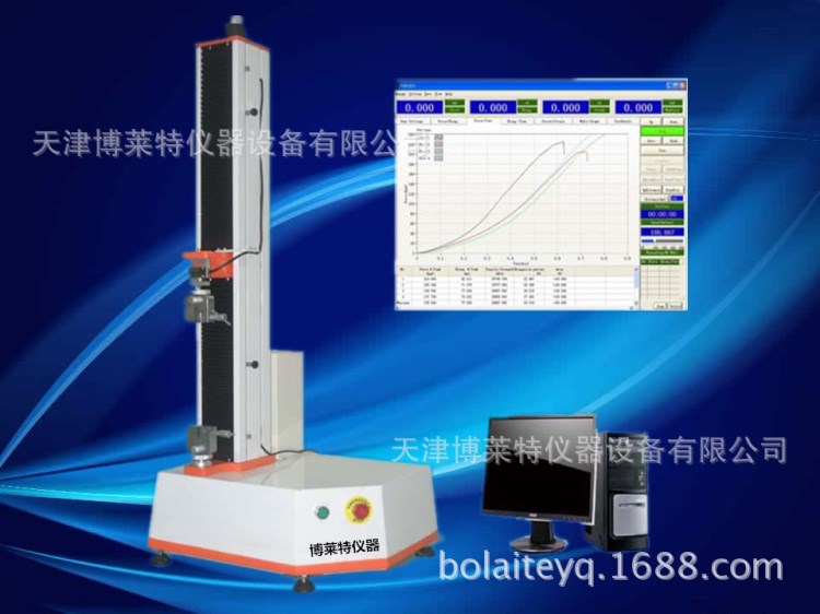 50um高粘BOPP封箱膠帶剝離強度試驗機/剝離測試儀/剝離測試機