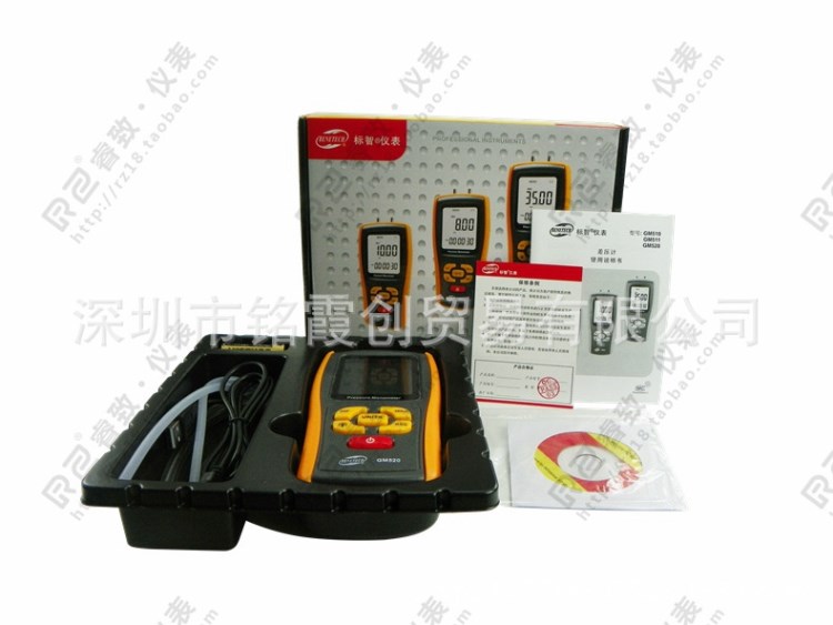  標(biāo)智GM511 手持式數(shù)字壓力計 微壓計 壓差計 壓差表微壓計