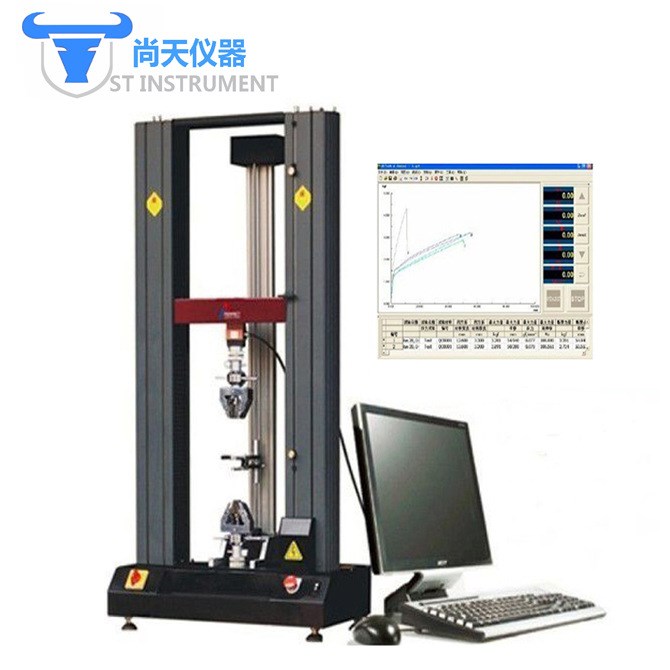 廠家供應(yīng) 智能電子拉力試驗(yàn)機(jī) 雙柱型電子拉力試驗(yàn)機(jī) 全國包郵