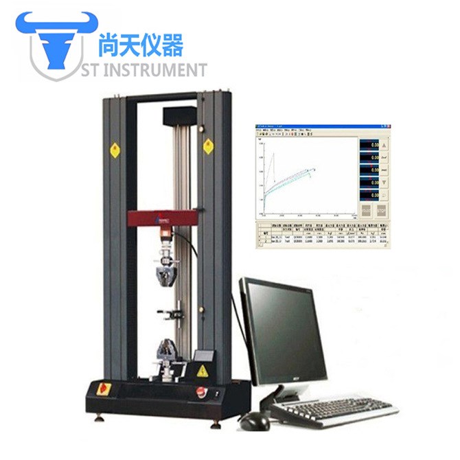 廠家直銷 拉力試驗(yàn)機(jī) 金屬電子拉力試驗(yàn)機(jī) 包郵