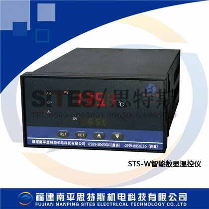 STS-W2121智能數(shù)顯溫控儀