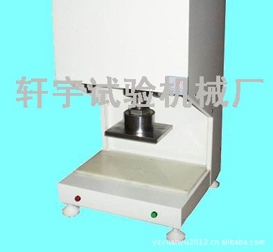 供應氣動沖片機 橡膠氣動沖片機 塑料自動沖片機 沖片制樣機