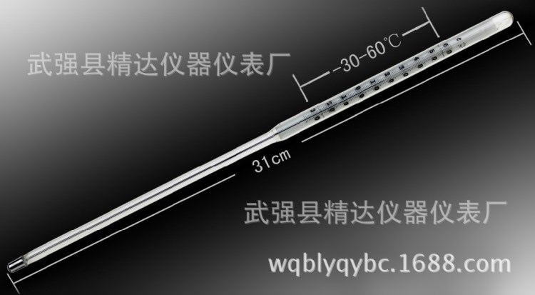 GB-30凝點溫度計水銀溫度計石油溫度計-30~60內(nèi)標式