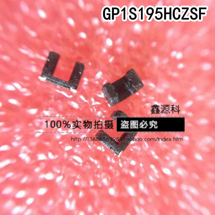 原装 GP1S195HCZSF GP1S196HCPSF 凹槽型透射式光电开关传感器