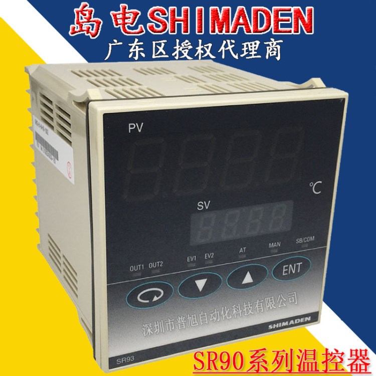 SR93-6V-N-90-1050温湿度控制器  原装SHIMADE温控器压力控制器