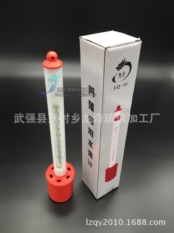 廠家直銷 玻璃海水溫度表 精密表層水溫溫度計 溫度計 表層水溫計