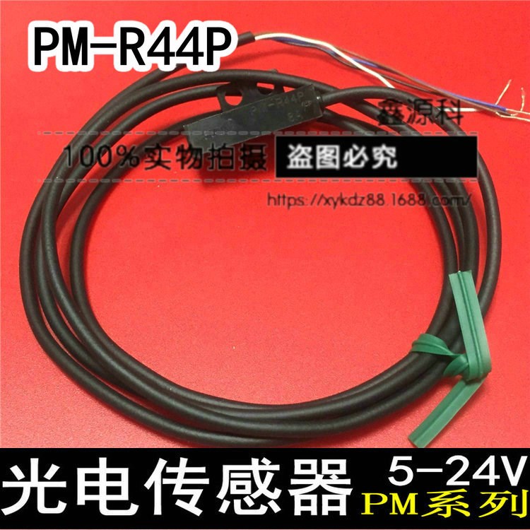 原装PM-R44P PM-F44P PM-Y44P U型槽型小槽型光电开关传感器