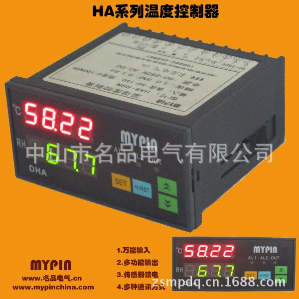 溫度濕度控制器壓力液位控制器HA8帶4-20mA輸出