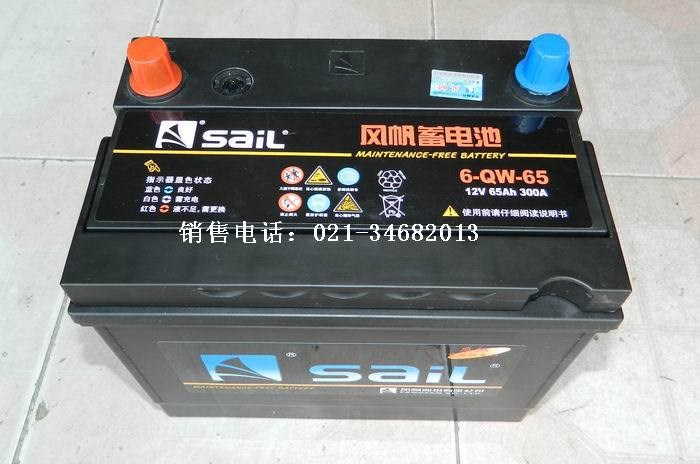 汽車蓄電池風帆電瓶12V免維護6h蓄電池6-QW-65發(fā)電機電瓶