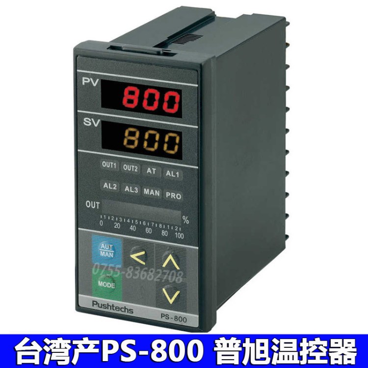 批發(fā)PS-800-101溫控器 Pushtechs普旭智能PID溫度控制器 臺灣儀表