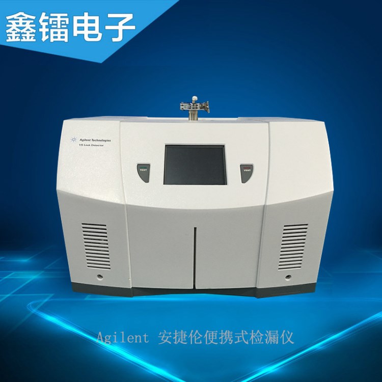 維修 安捷倫氦質(zhì)譜檢漏儀 Agilent VSPD03氣密性測漏儀維護(hù)