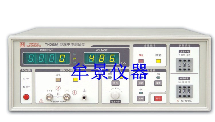 【厂家直销】电解电容器漏电流测试仪  质量 售后放心