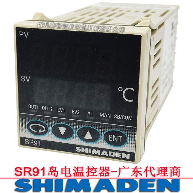 SR91島電SHIMADEN溫控器 SR91-8I-90-1N0智能PID溫度控制調(diào)節(jié)器