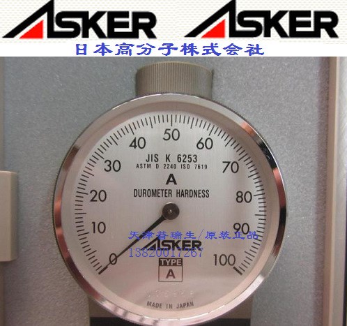 常用型 日本  高分子公司 ASKER A型 橡膠硬度計  邵氏硬度計