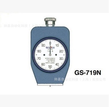 TECLOCK日本得樂硬度計GS-719N D類型橡膠硬度計 邵氏硬度表